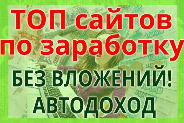 Кракен не работает сайт