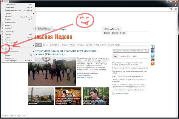 Kraken ссылка зеркало