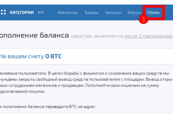 Кракен онион сайт io