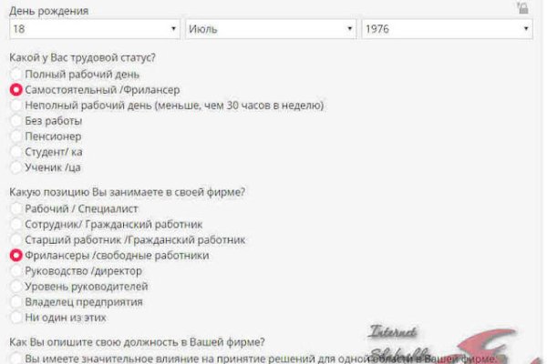 Угнали аккаунт кракен
