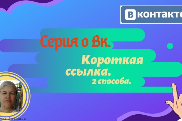 Как выйти на кракен