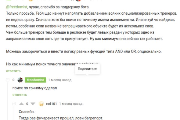 Kra32at