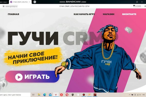 Кракен наркомаркетплейс