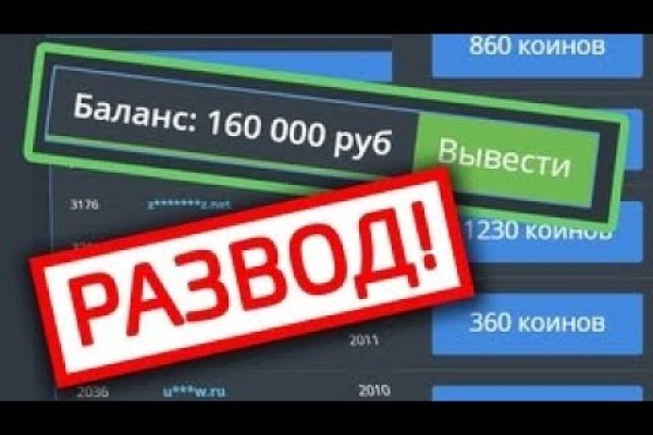Как пополнить кошелек на кракене