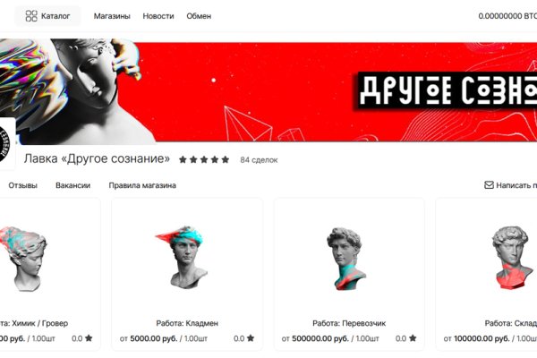 Кракен сайт бошки