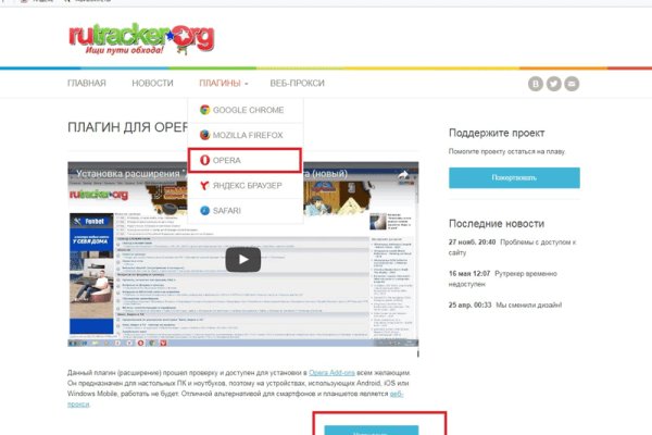 Кракен krk store com