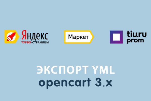 Украли аккаунт на кракене