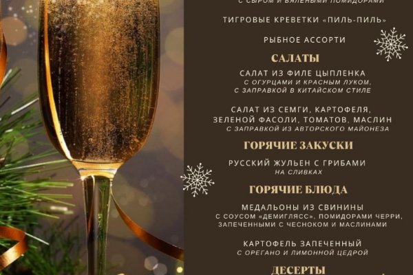 Кракен тор ссылка онион