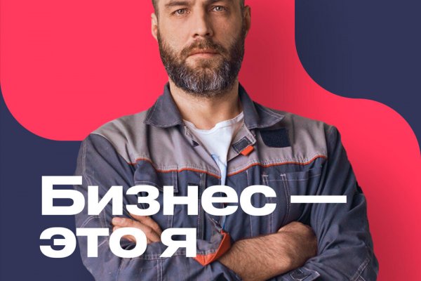 Кракен сайт kraken2