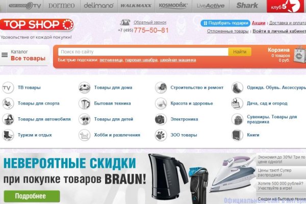 Kraken зеркало