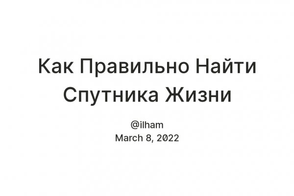 Как зайти на кракен браузеры