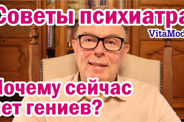 Что продает маркетплейс кракен