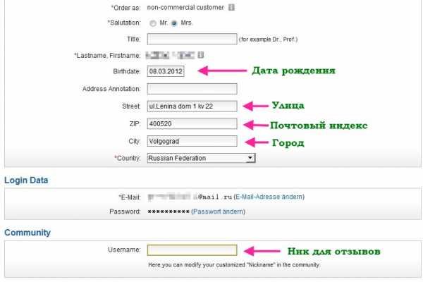 Кракен пользователь не найден