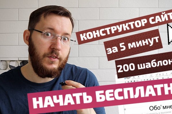 Официальная ссылка на кракен в тор