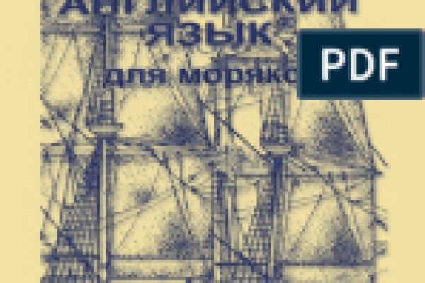 Почему сегодня не работает площадка кракен