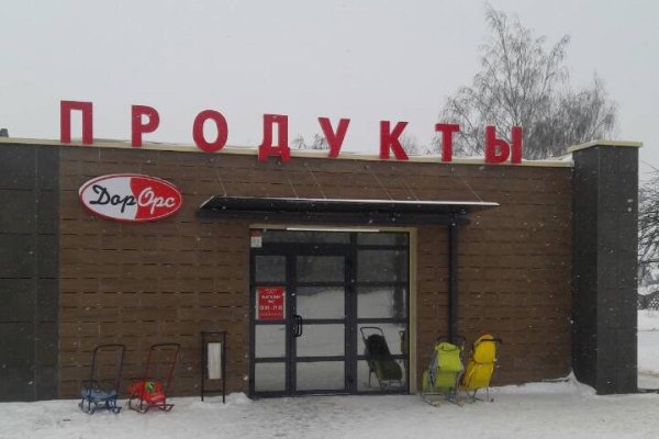 Kraken актуальное