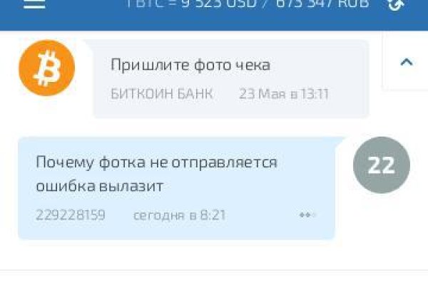 Угнали аккаунт кракен