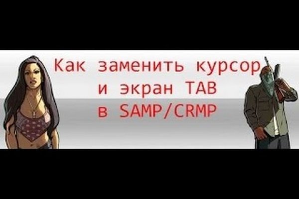 Кракен ты знаешь где покупать